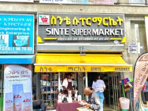 Gashuna Coffee On ground activation at Sinte Supermarket